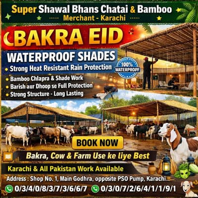 Bambo Hut - Jaffri Hut - Bambo Shade - Jaffri Wall - Bhans Shade