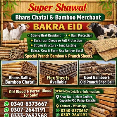 Bambo Shade - Bambo Wall - Bambo Hut - Jaffri Wall - Bambo For Sale