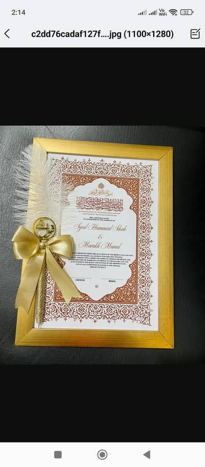 Nikkah Certificate with frame or with pen