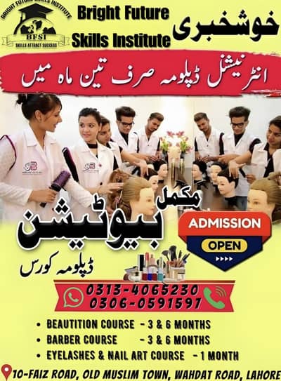 Bright Future Skills Institute. . .