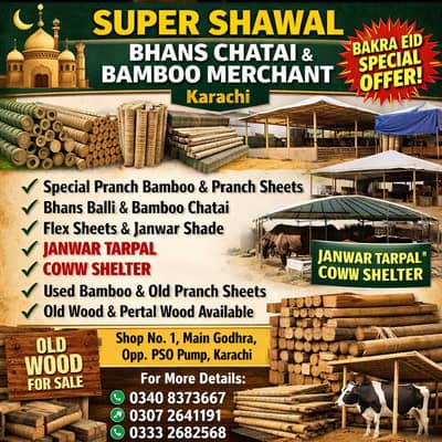 Bambo wall - Bambo Shed - Bambo Jaffri - Chatai - Bambo - Wall - Shade