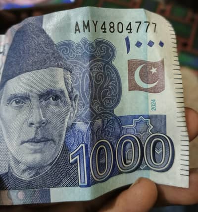 Very Rare Number Note Number:804777