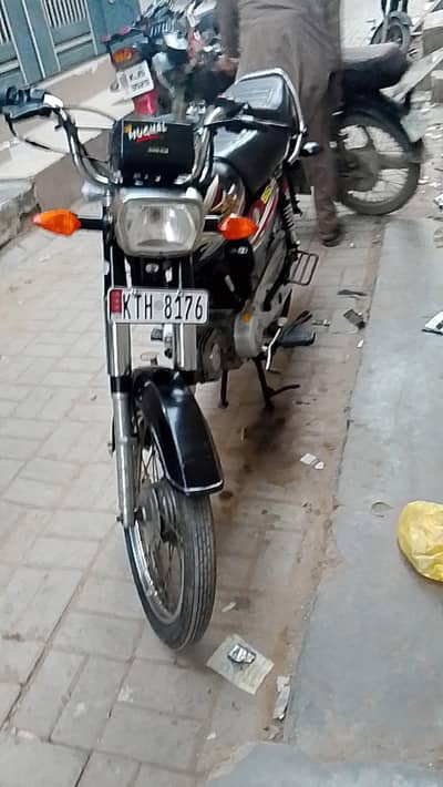 Super Star 2025 August Registration