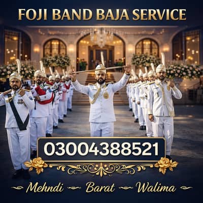 Band baja/Qawali Night/Fauji band/Dhoal service/Event/Weddings