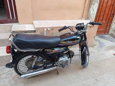 Union Star 70CC (2022)
