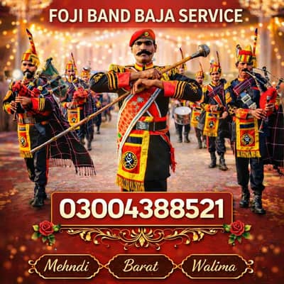 Fauji band/Band baja/Qawali Night/Dhoal service/Event/Weddings