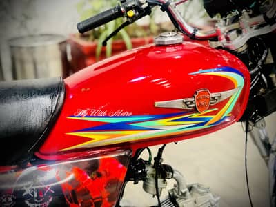 METRO 70 2022/2023 TOTALLY ORIGINAL