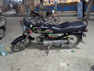 superpower 70 karachi number all documents clear