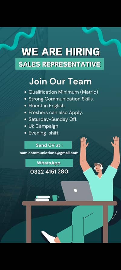 WE ARE HIRING