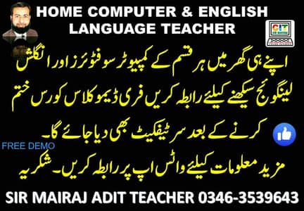 SIR MAIRAJ DIGITAL MARKETING ONLINE & HOME TEACHER 0346-3539643