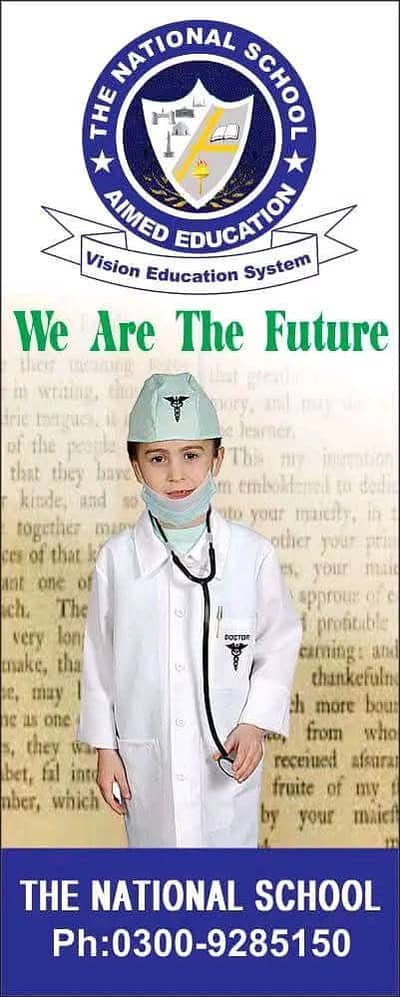 All subject teacher required