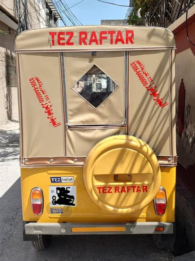 Tezraftar Rikshaw