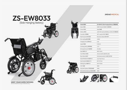wheel chair Electric