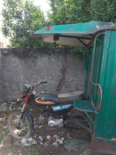 Loader bike (2016)