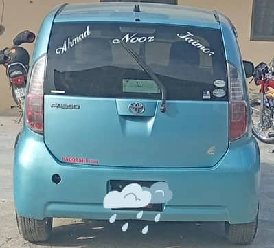 Passo 2007 13 registered islamabad