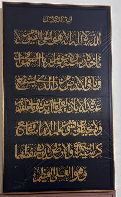 calligraphy 24" x42"