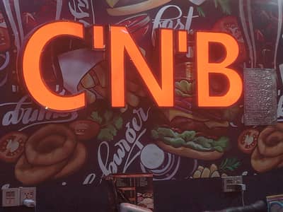 cock n bull kitchen hallper