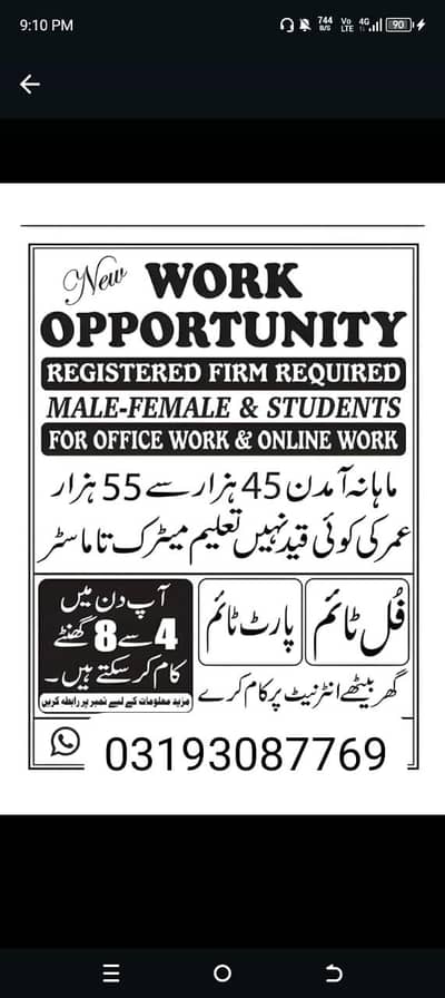  Home Based Job | 45k–55k Income | WhatsApp Only 