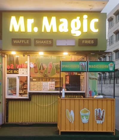 required urgent shef contact no(03004027533)