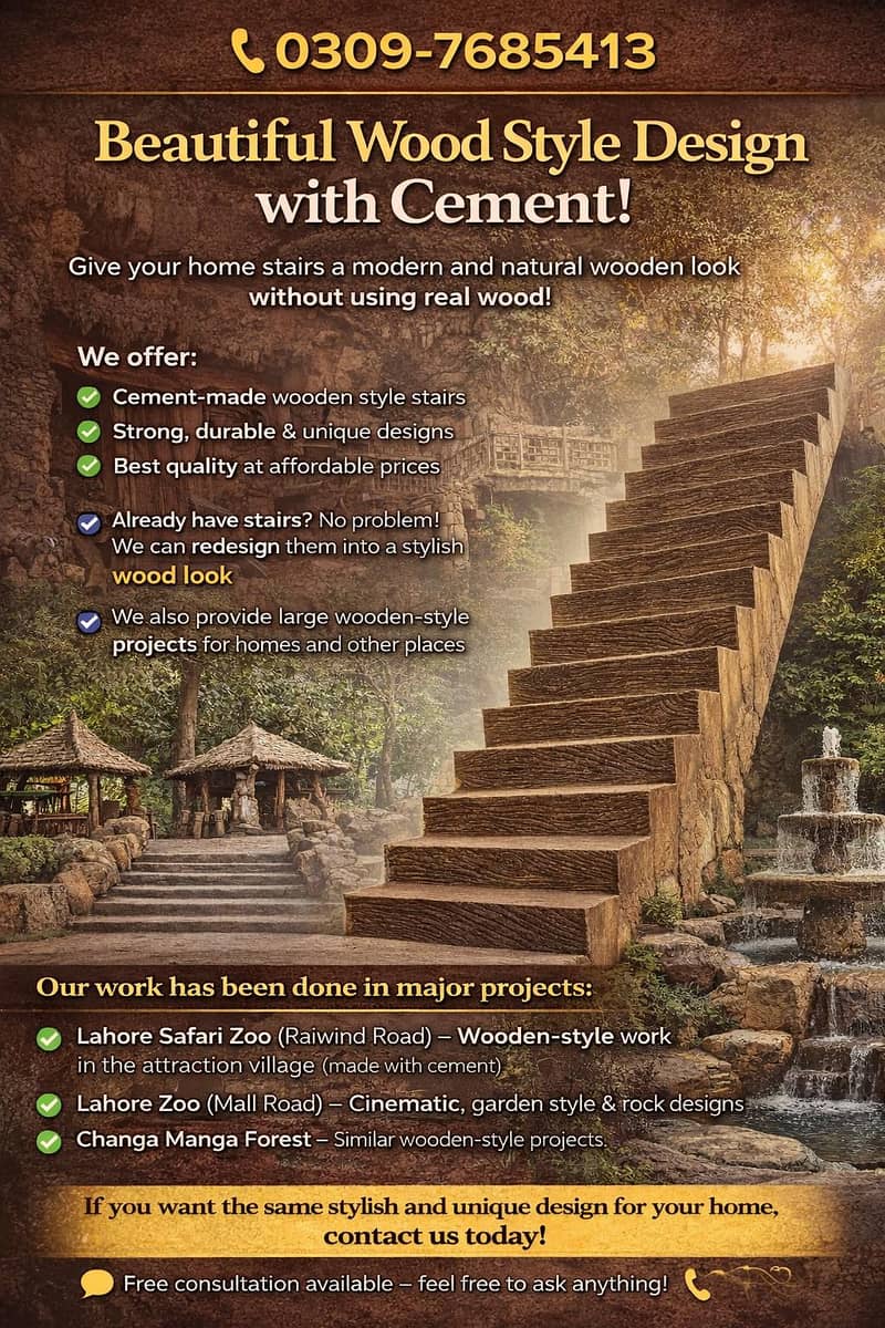 سیڑھیاں، گزیبو اور فاؤنٹین — سب کچھ ووڈ اسٹائل میں 0