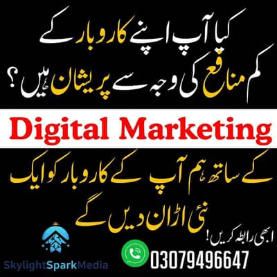 Digital marketing experts