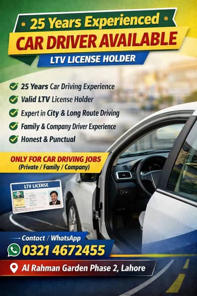 Job need Driver Experience 25 years 03214672455