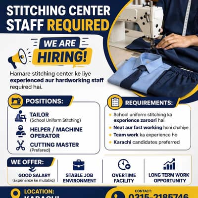 School Uniform ki Stitching ke liye bnda Required