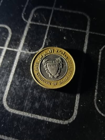 Bahrain 100 Fils Coin