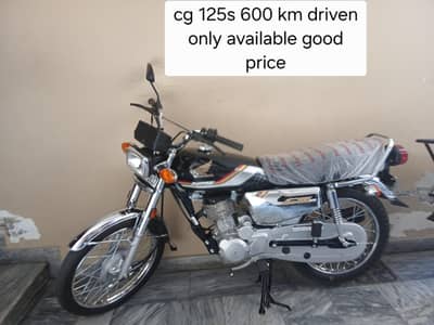 Honda cg 125s