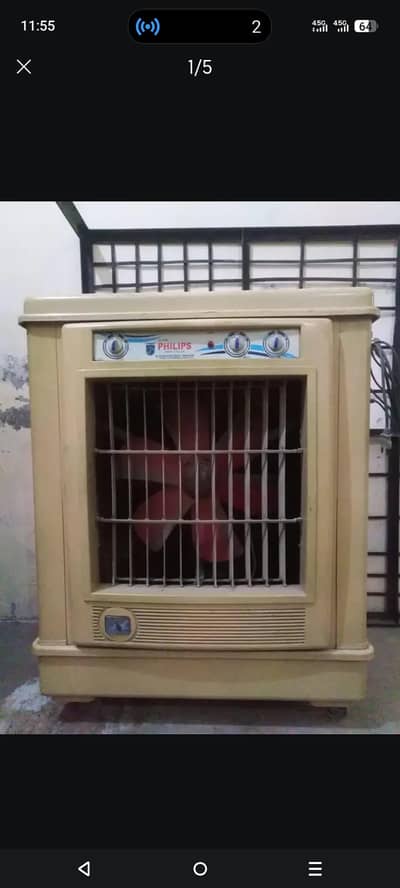 Philip's Air Cooler