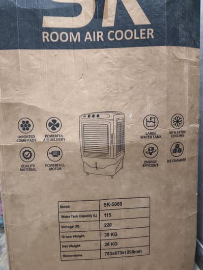 SK air cooler