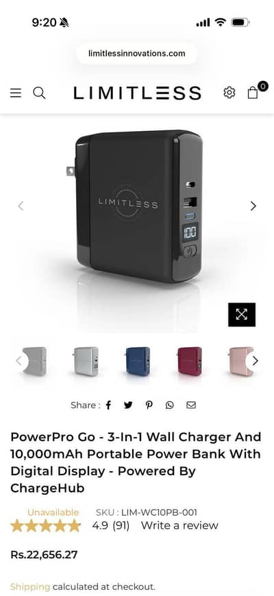 PowerPro Go 3 in 1 wall charger 10000mAh powerbank