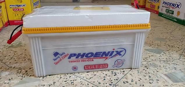 Phoenix UGLT 255