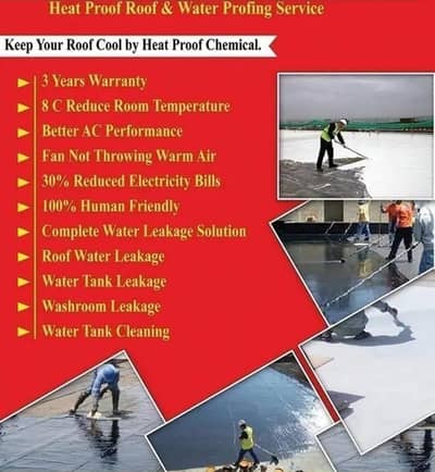 water  tank caliner service