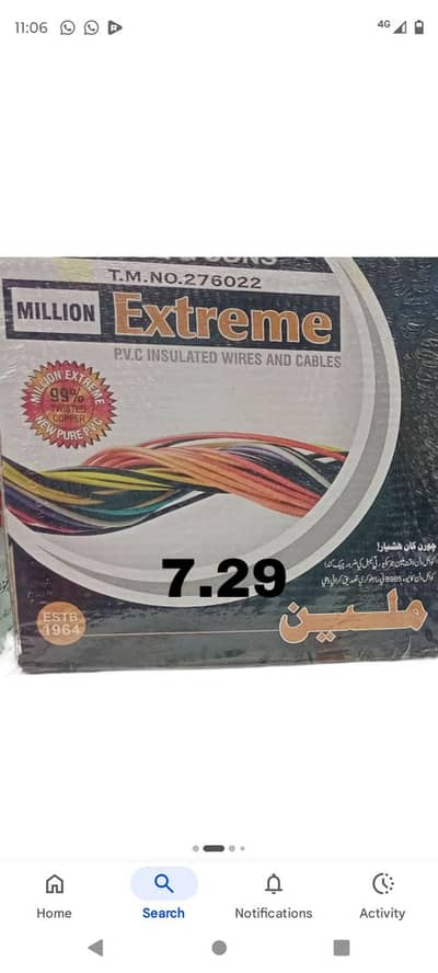 3/29.4000 7/29.7600 7/36.12900