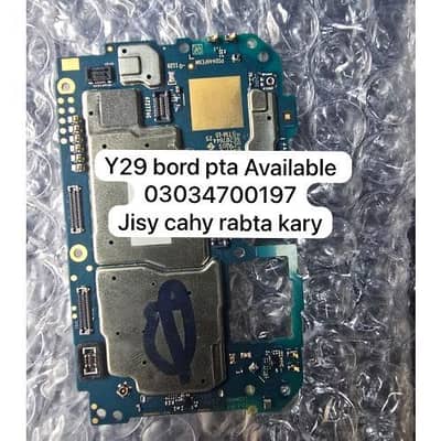 Y29 bord 8GB 128GB