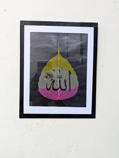 Islamic Calligraphy wall hanging Art