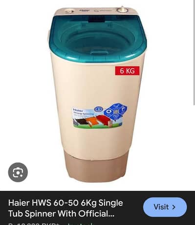 Haier Spinner Machine