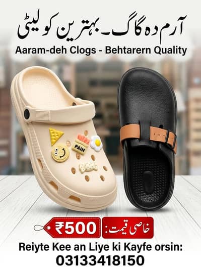 sleepers in wholesale price