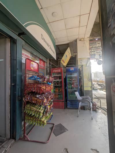 dawaai shawaai pharmacy and general store for sell