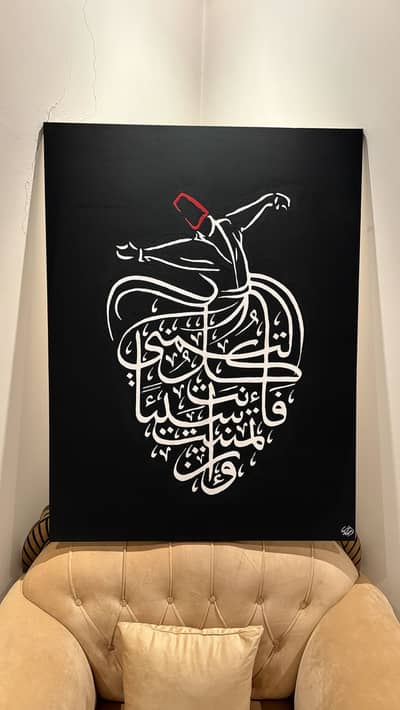 Original Whirling Dervish Painting - Turkish Sufi Art