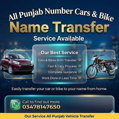 care and bike transfer