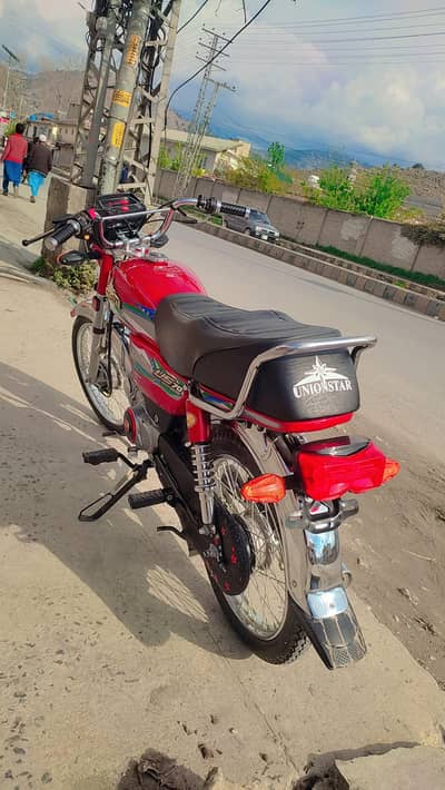 union star 2026 model without number