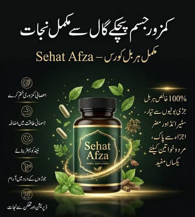 HERBAL WEIGHT GAIN MEDICINE