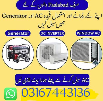 OLD AC scrap AC fridge freezer