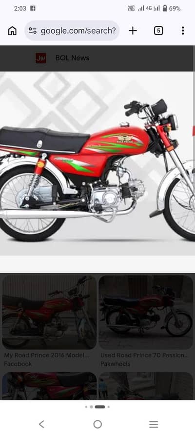 total janion nut nut