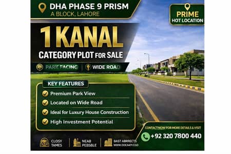 1 Kanal Prime Location Plot for Sale in DHA Phase 9 Prism A Block Lahore | Park Facing | Ideal Investment Opportunity