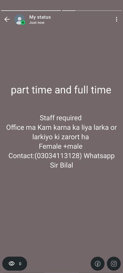 job required staff