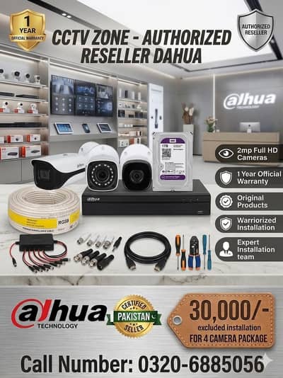 CCTV Cameras Package Dahua | 1 Year Warranty | Wholesale Price