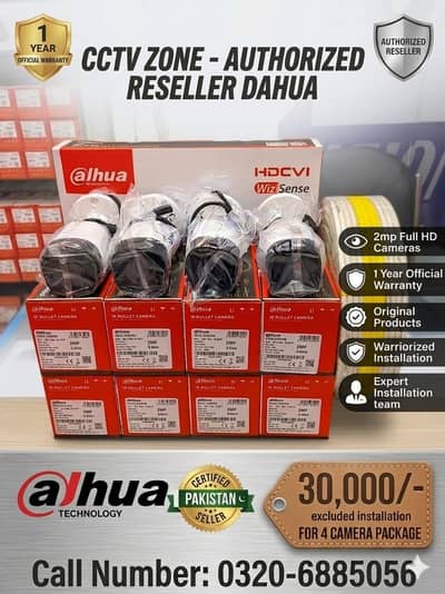 CCTV Cameras Package Dahua | 1-Year Warranty | Wholesale Price